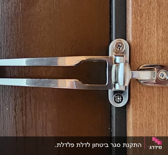 מנעול דלת מתכת על דלת עץ